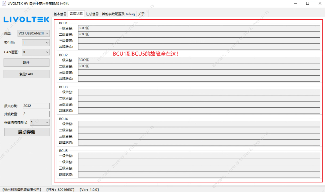 image-20250713171051023